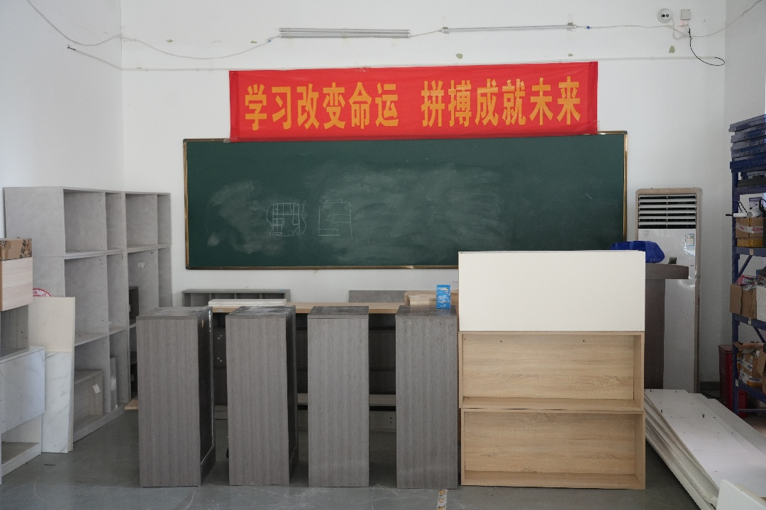 家居实训室
